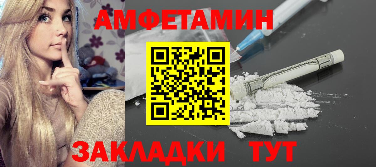 АМФ 97% Гагарин