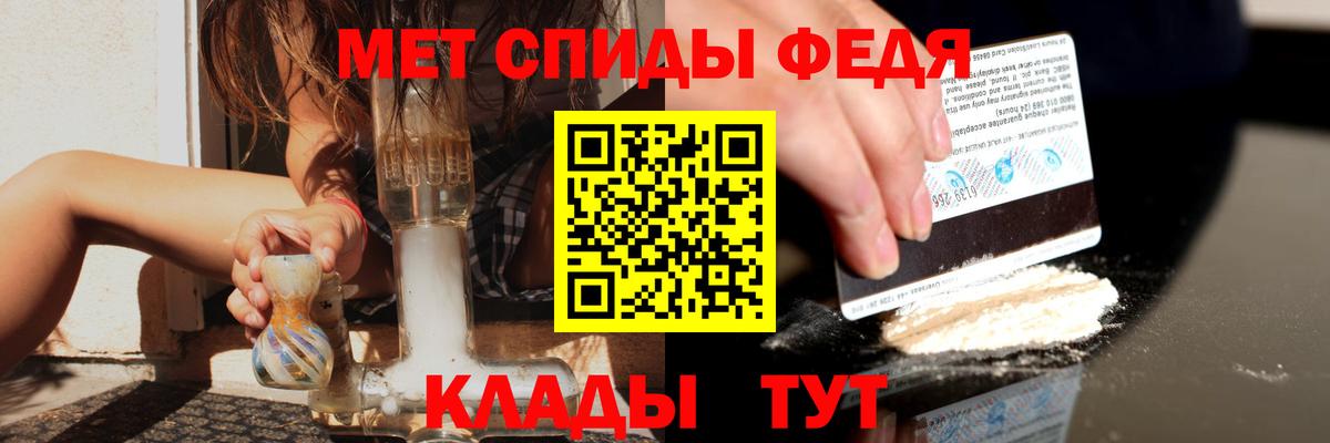 Амфетамин  Вход с VPN  АМФ  Гагарин  Амфетамин 97% 