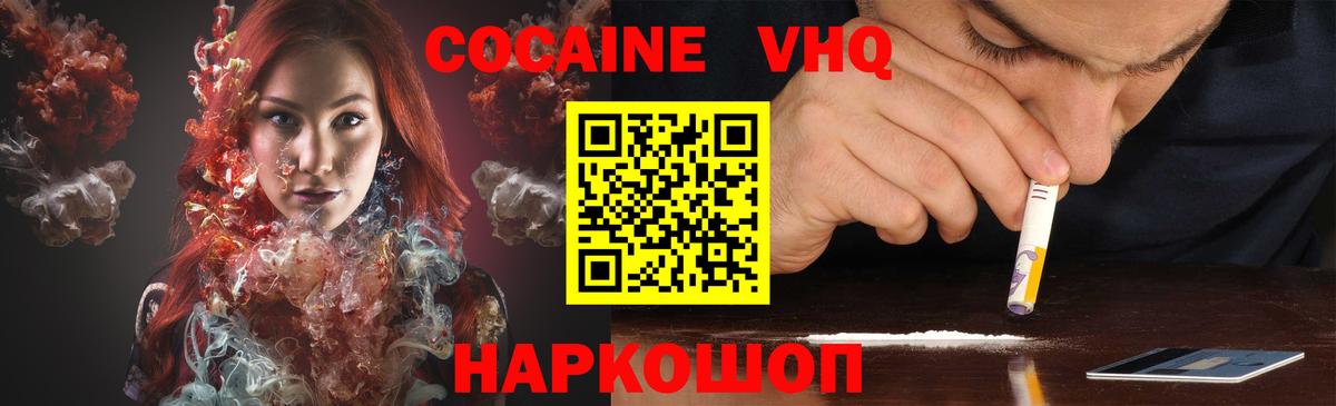 Гагарин  МЕТАДОН  MDMA  Гашиш  ГАШ  ТГК  A PVP СК   Каннабис  Вход с VPN  Меф  