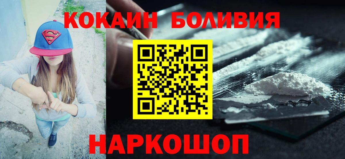 КОКАИН Columbia Гагарин