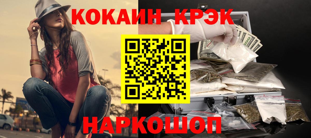 COCAIN VHQ  COCAIN 97%  Гагарин  Вход с VPN 
