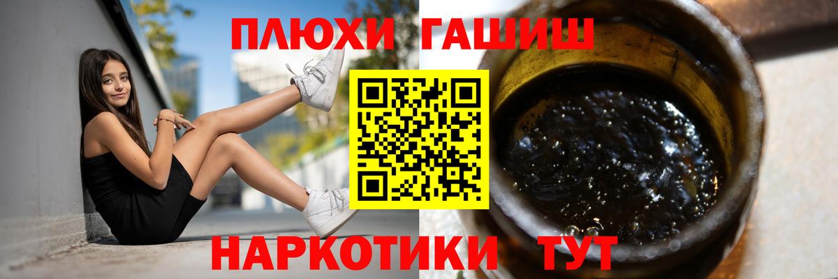 ГАШ гашик Гагарин