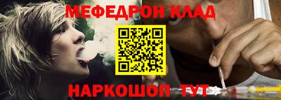 первитин Ликино-Дулёво