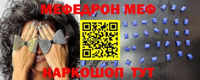 MESCALINE Лесосибирск