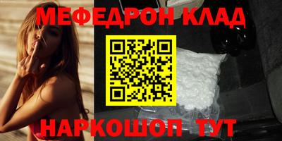 MESCALINE Лесосибирск