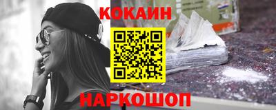 MESCALINE Лесосибирск
