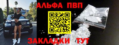 кокаин Ливны
