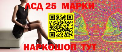 MESCALINE Лесосибирск