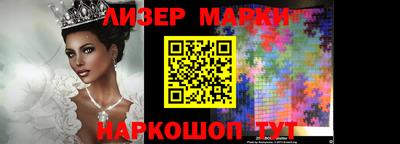 MESCALINE Лесосибирск