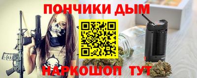 кокаин Ливны