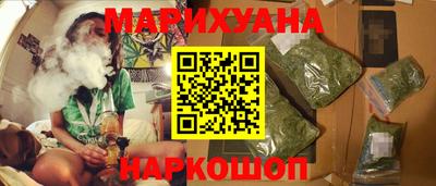 кокаин Ливны