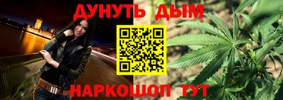 кокаин Ливны