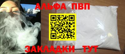 первитин Ликино-Дулёво