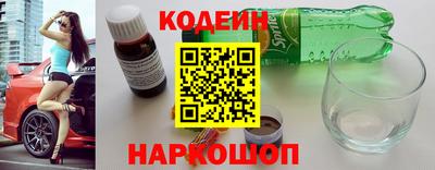 кокаин Ливны