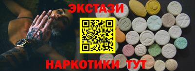 MESCALINE Лесосибирск