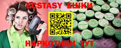 кокаин Ливны