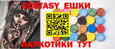 MESCALINE Лесосибирск