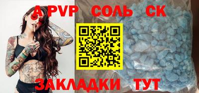 кокаин Ливны