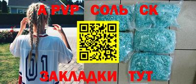 MESCALINE Лесосибирск