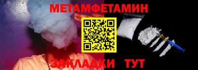 кокаин Ливны