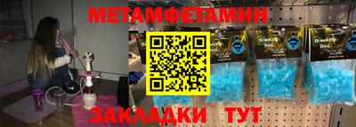 MESCALINE Лесосибирск