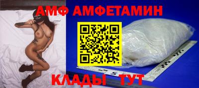 кокаин Ливны