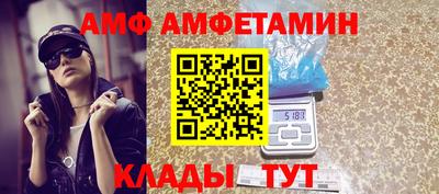 первитин Ликино-Дулёво