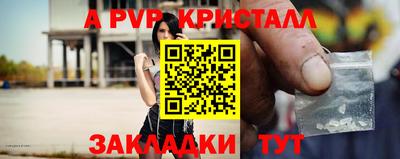 кокаин Ливны