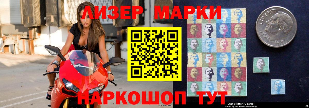 Codein Гагарин
