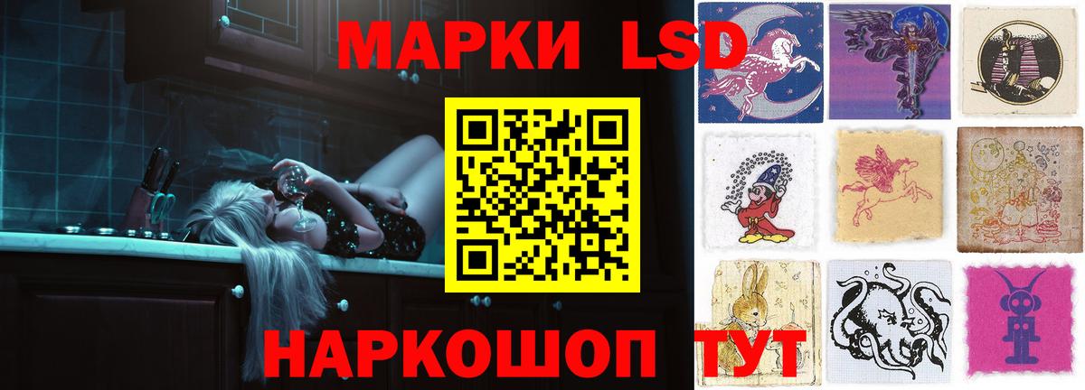 ЛСД экстази ecstasy Гагарин