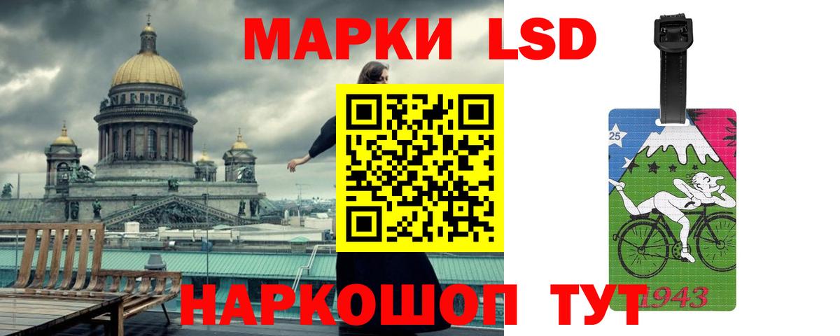 Лсд 25 экстази кислота  LSD-25 экстази кислота  Гагарин  Вход с VPN 