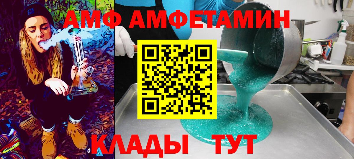 Гагарин  Первитин  Вход с VPN  МЕТАМФЕТАМИН Декстрометамфетамин 99.9% 