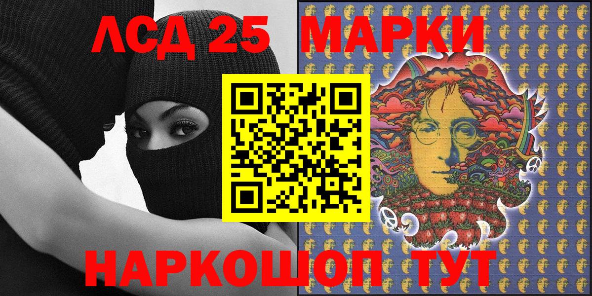 Гагарин  закладки  Марки N-bome  Вход с VPN  Марки 25I-NBOMe 1500мкг 